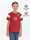 Детская базовая футболка / Кудряшов ЧМ 2018