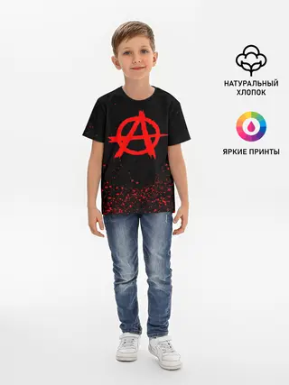Детская базовая футболка / АНАРХИЯ | ANARCHY