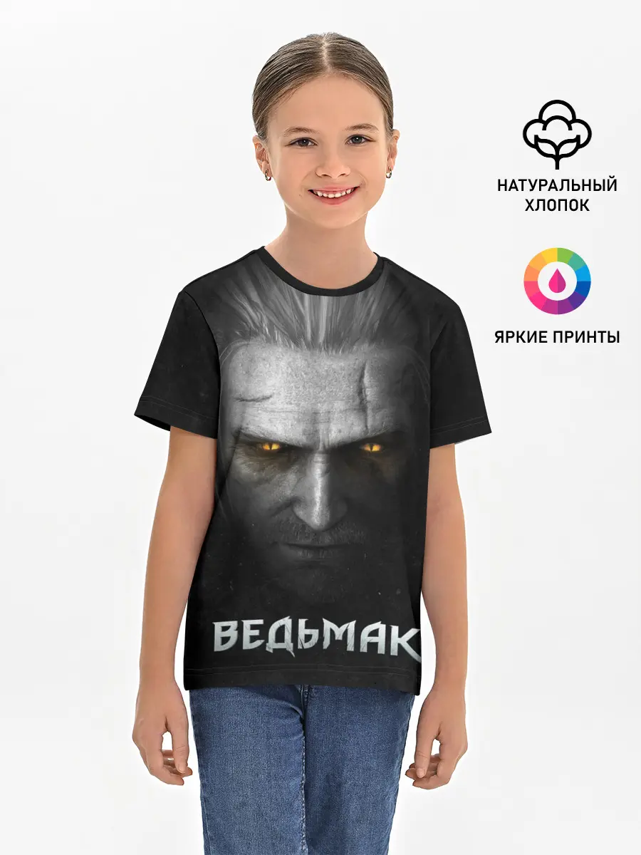 Детская базовая футболка / Ведьмак
