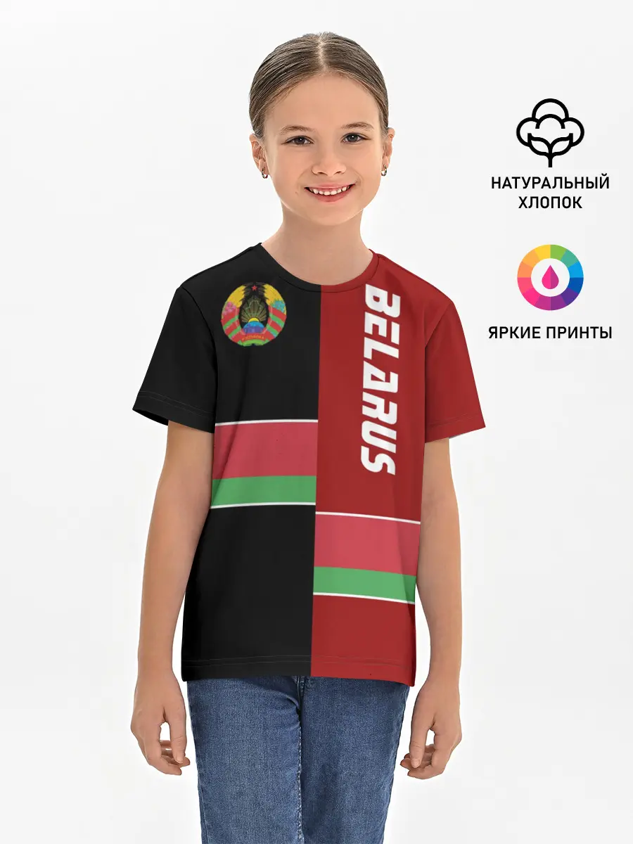 Детская базовая футболка / Belarus