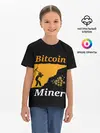 Детская базовая футболка / БИТКОИН ШАХТЕР | BITCOIN