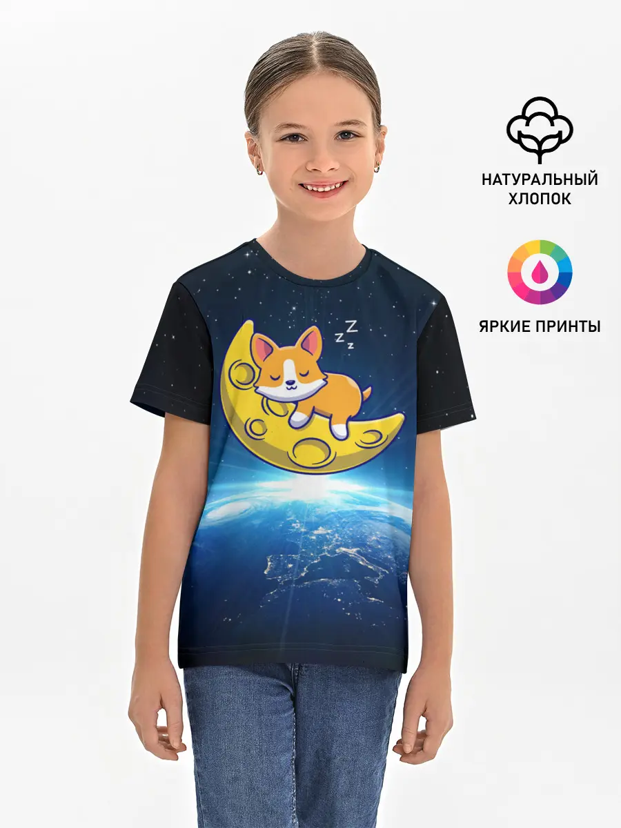 Детская базовая футболка / Лунный корги | Space Corgi