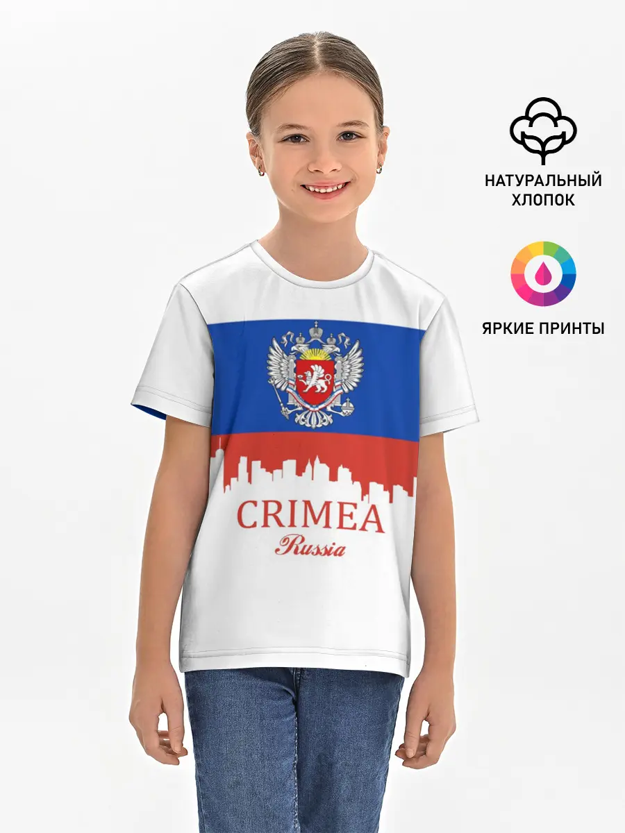 Детская базовая футболка / Crimea