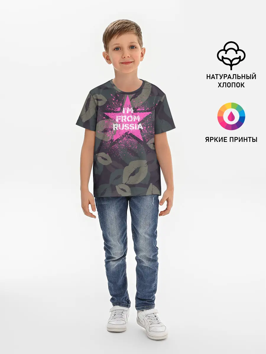 Детская базовая футболка / Im from Russia