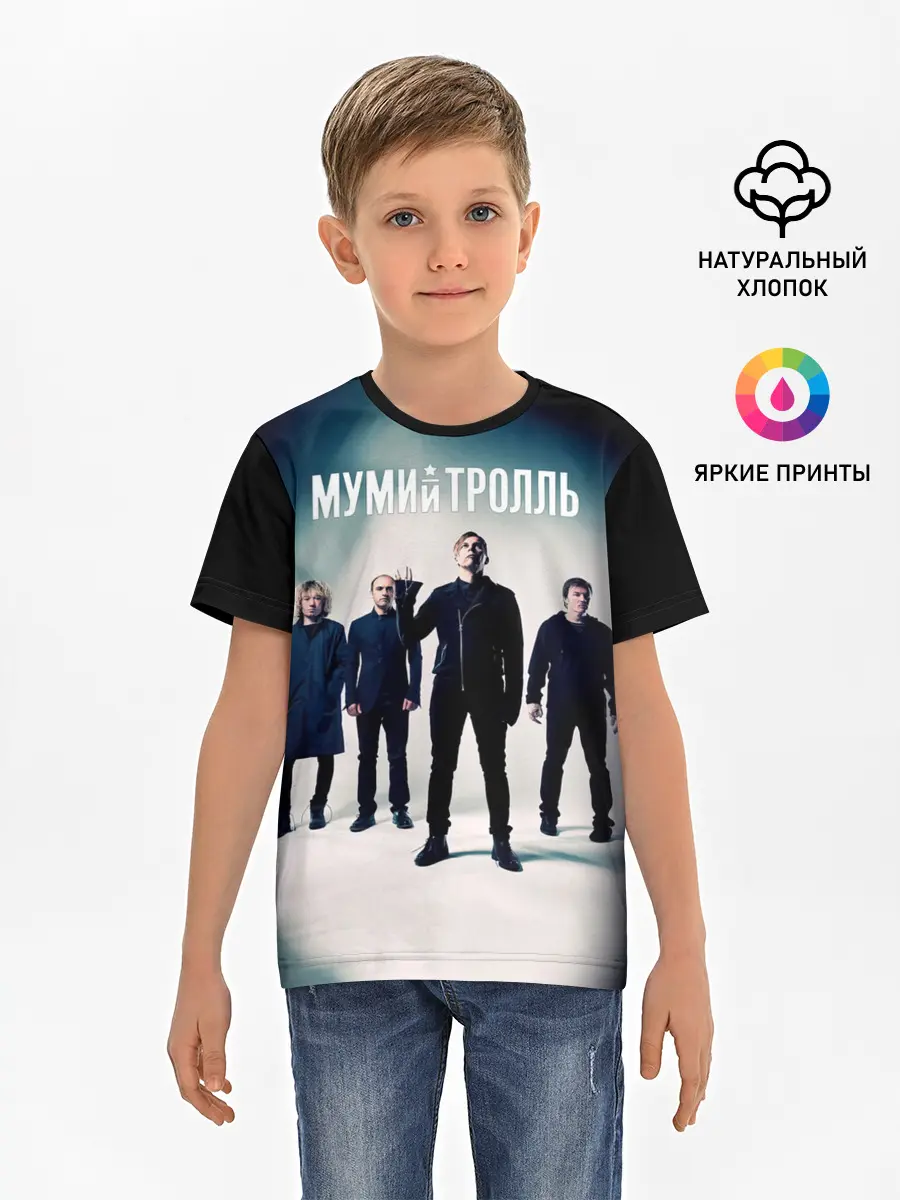 Детская базовая футболка / Состав группы Мумий Тролль