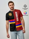 Мужская базовая футболка / ARMENIA