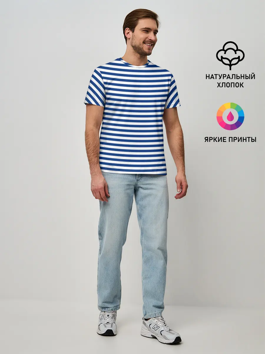 Мужская базовая футболка / Тельняшка ВМФ