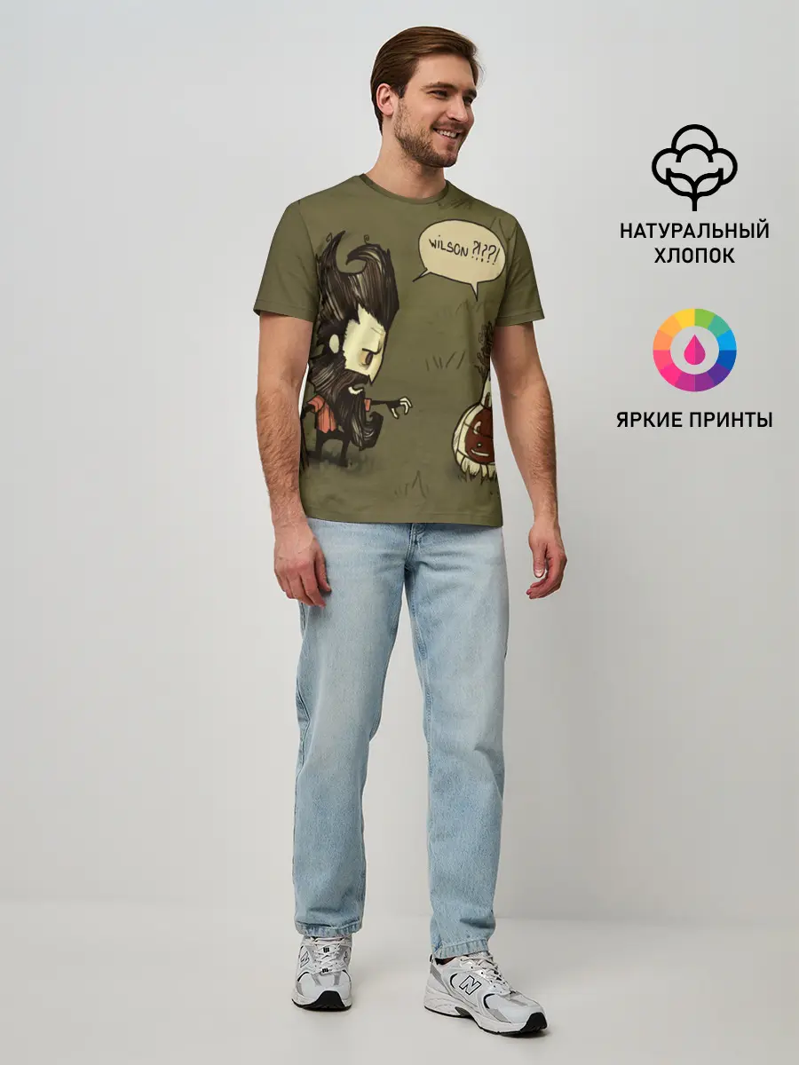 Мужская базовая футболка / Dont starve