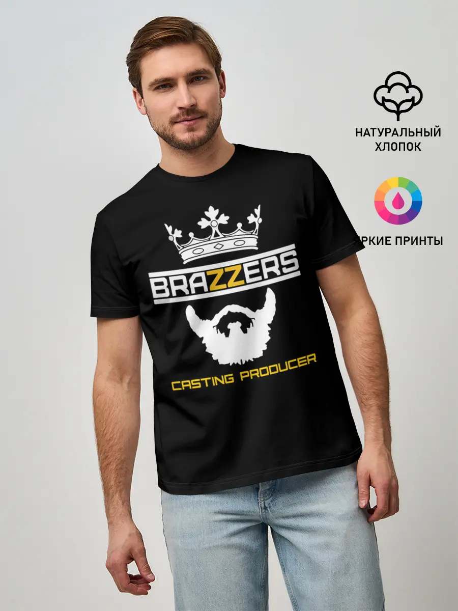 Мужская базовая футболка / Brazzers Casting-producer