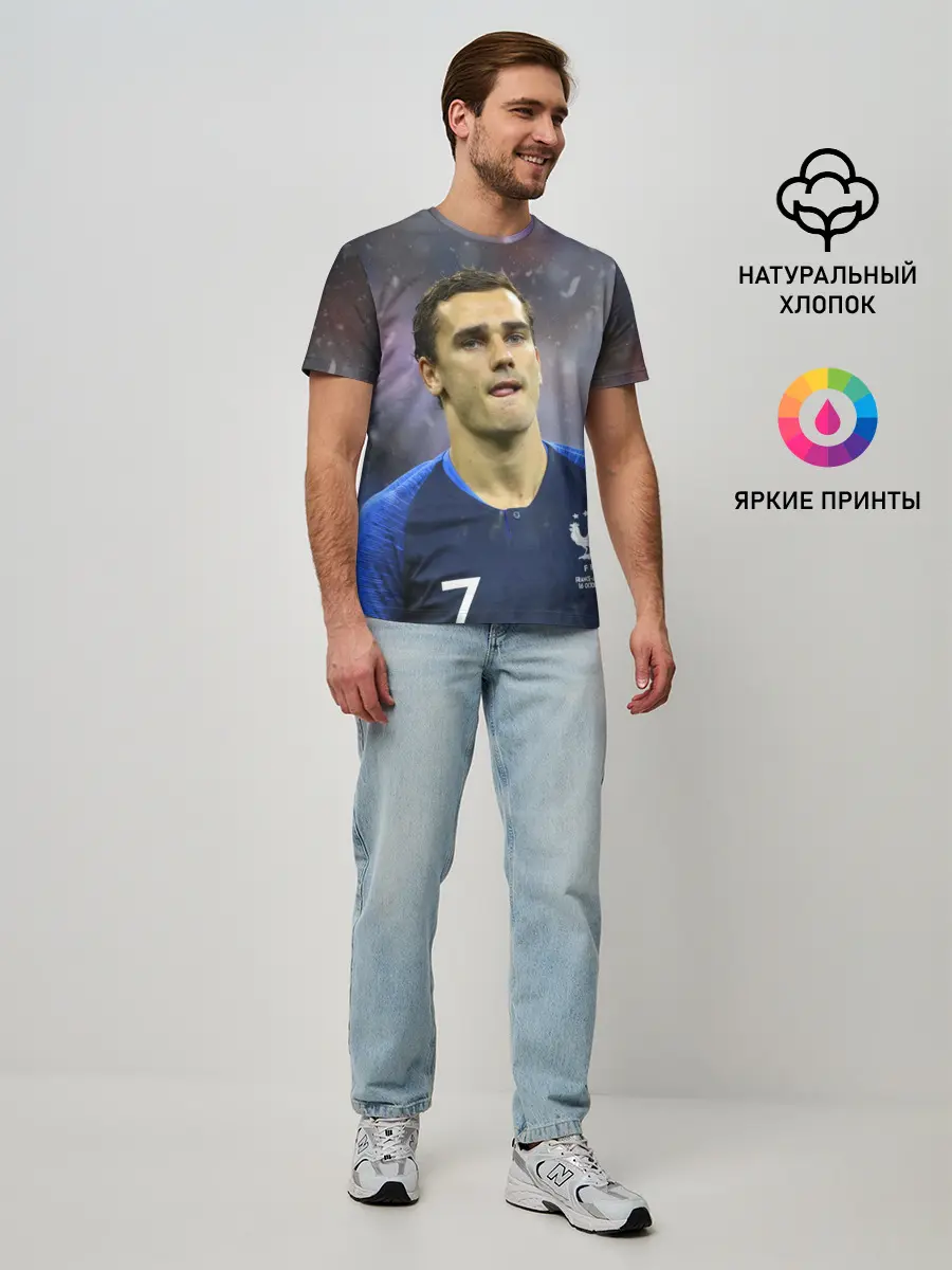 Мужская базовая футболка / Антуан Гризманн