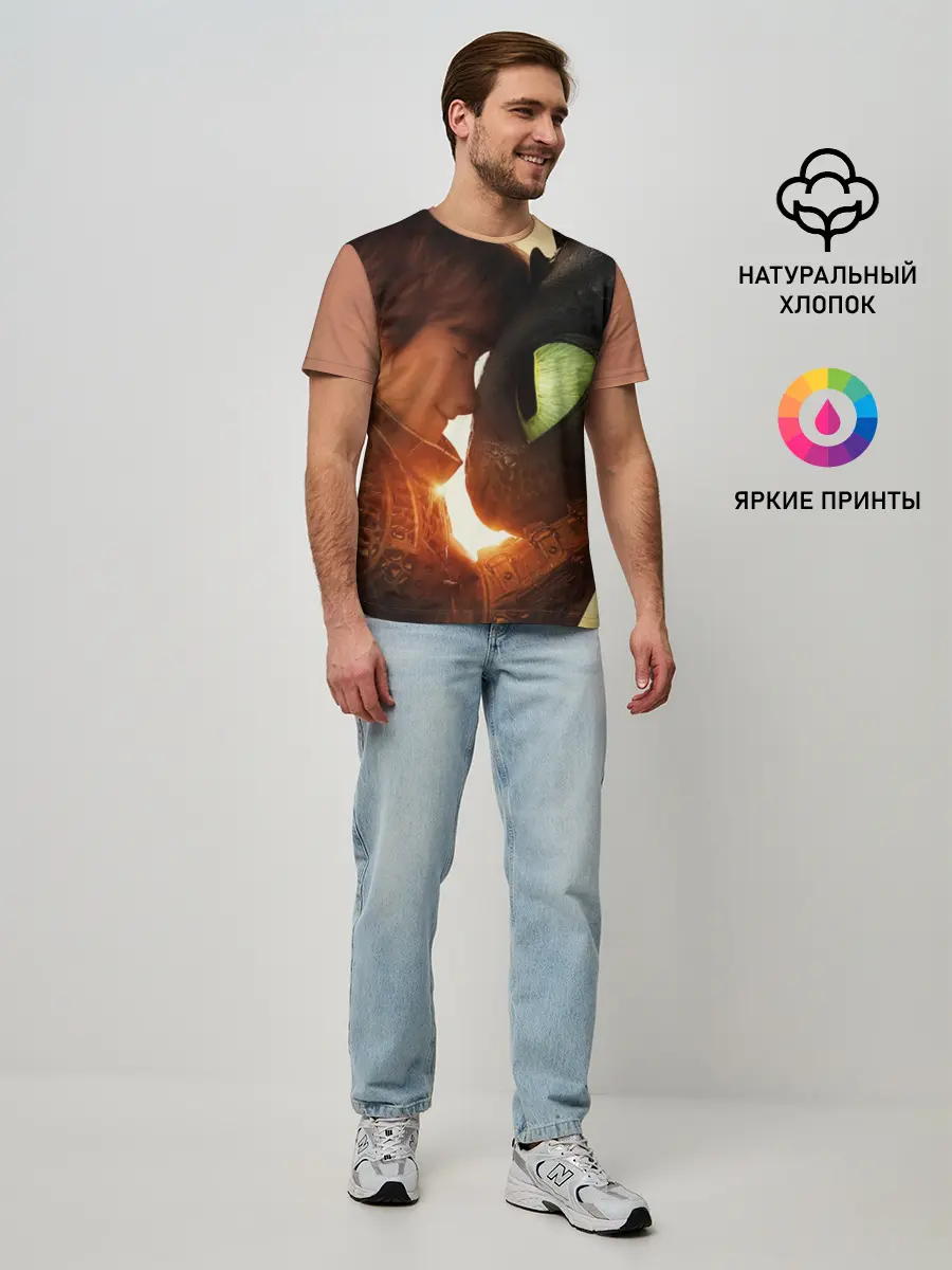 Мужская базовая футболка / Как приручить дракона