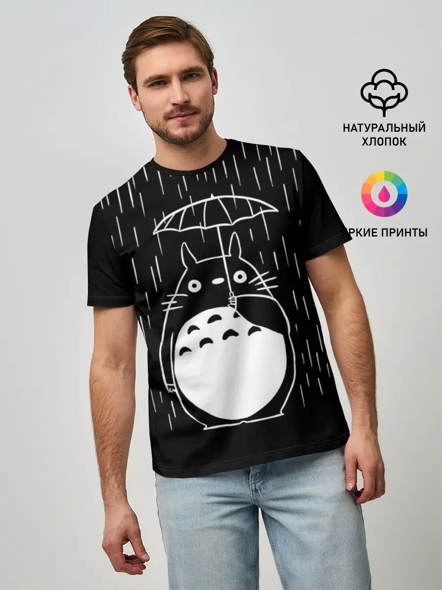 Мужская базовая футболка / Тоторо прячется от дождя