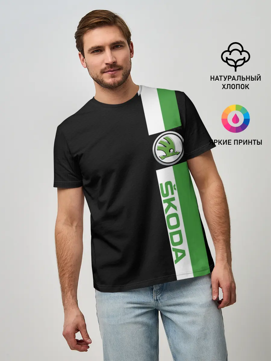 Мужская базовая футболка / Шкодавод | Skoda
