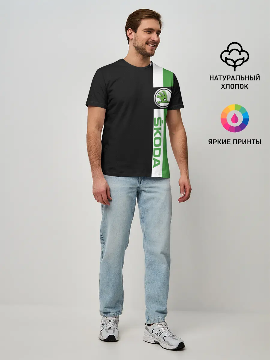 Мужская базовая футболка / Шкодавод | Skoda