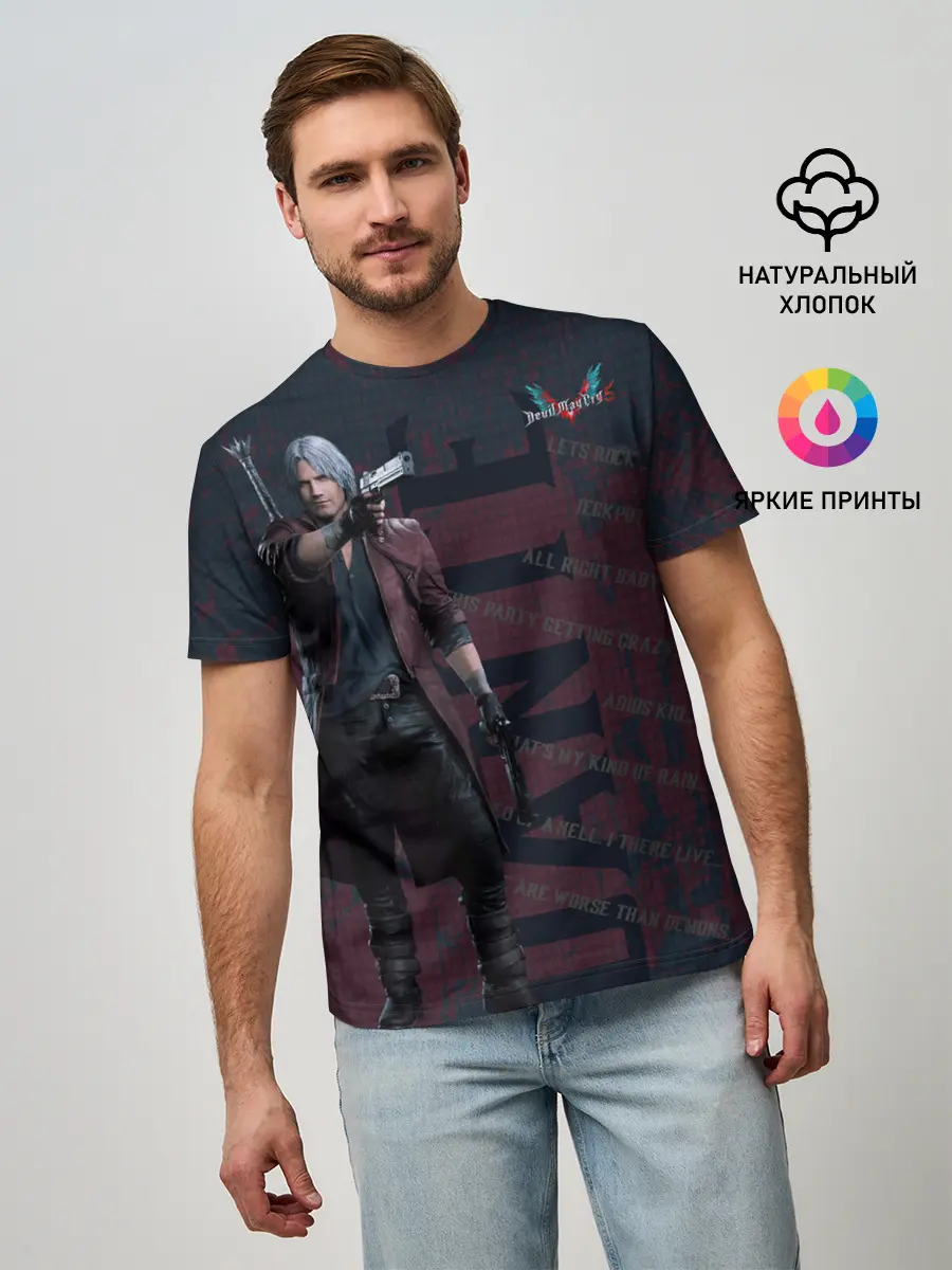 Мужская базовая футболка / Dante