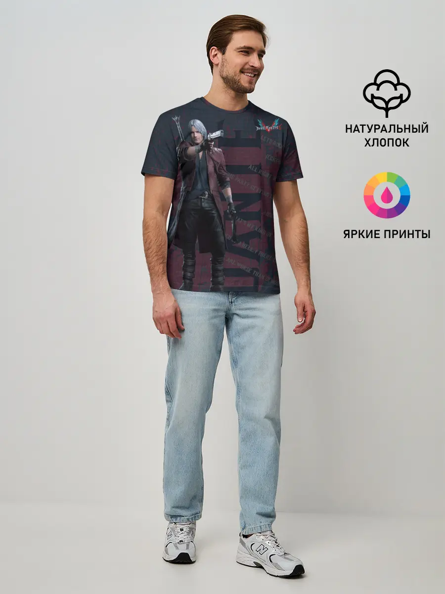 Мужская базовая футболка / Dante