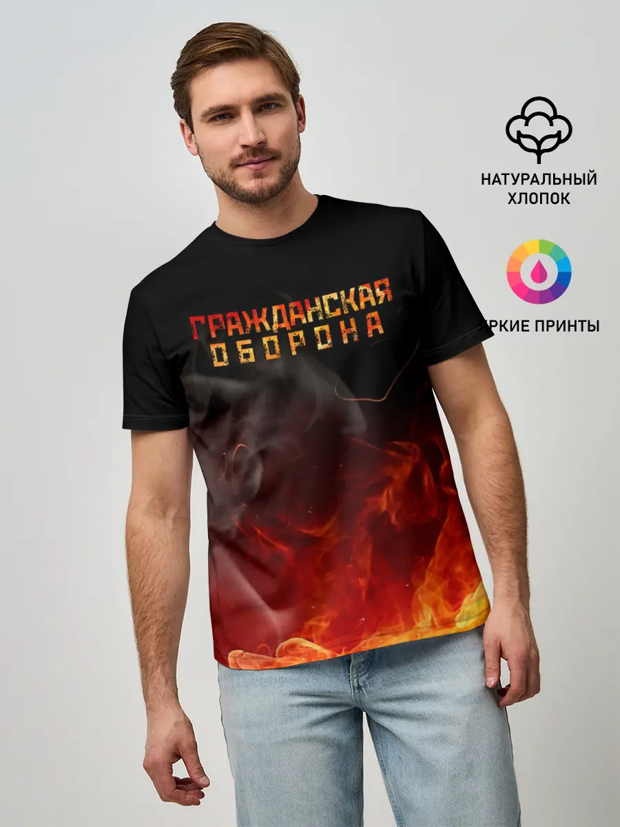 Мужская базовая футболка / Гражданская оборона