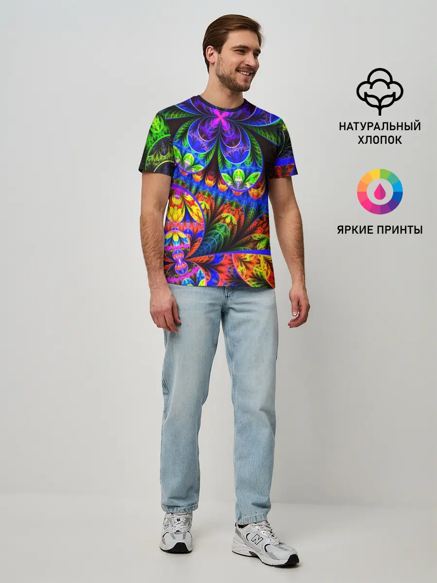 Мужская базовая футболка / ФРАКТАЛЬНЫЙ НЕОН