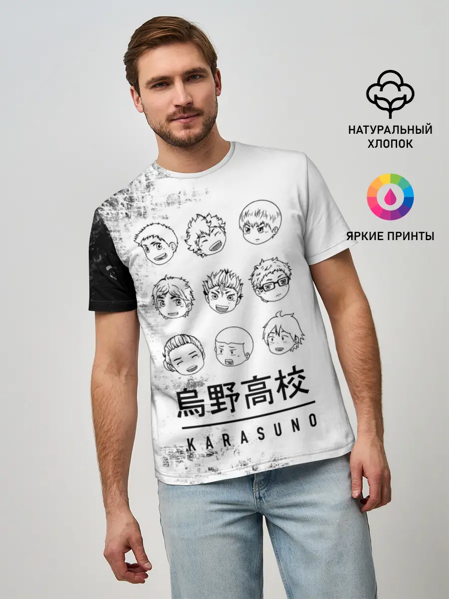 Мужская базовая футболка / Команда школы Карасуно | Haiky