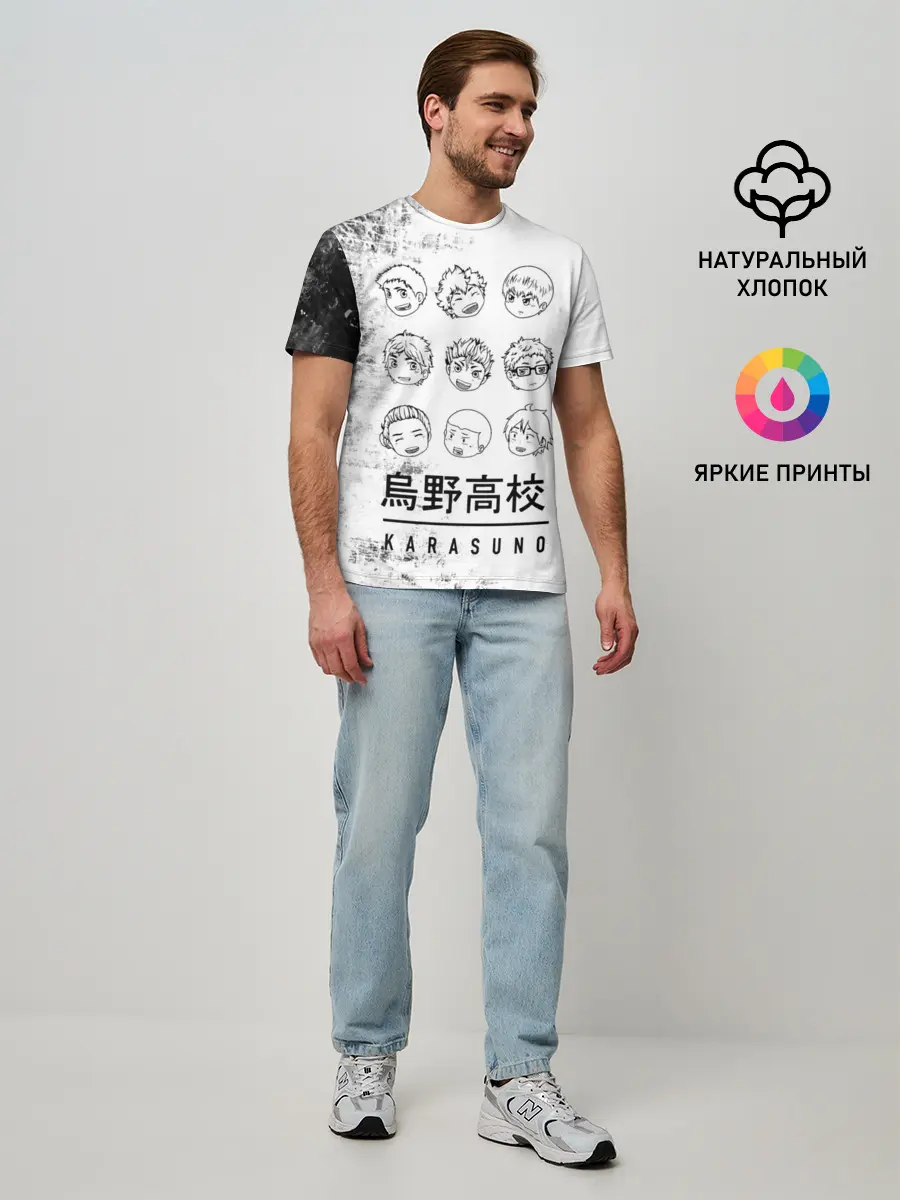 Мужская базовая футболка / Команда школы Карасуно | Haiky
