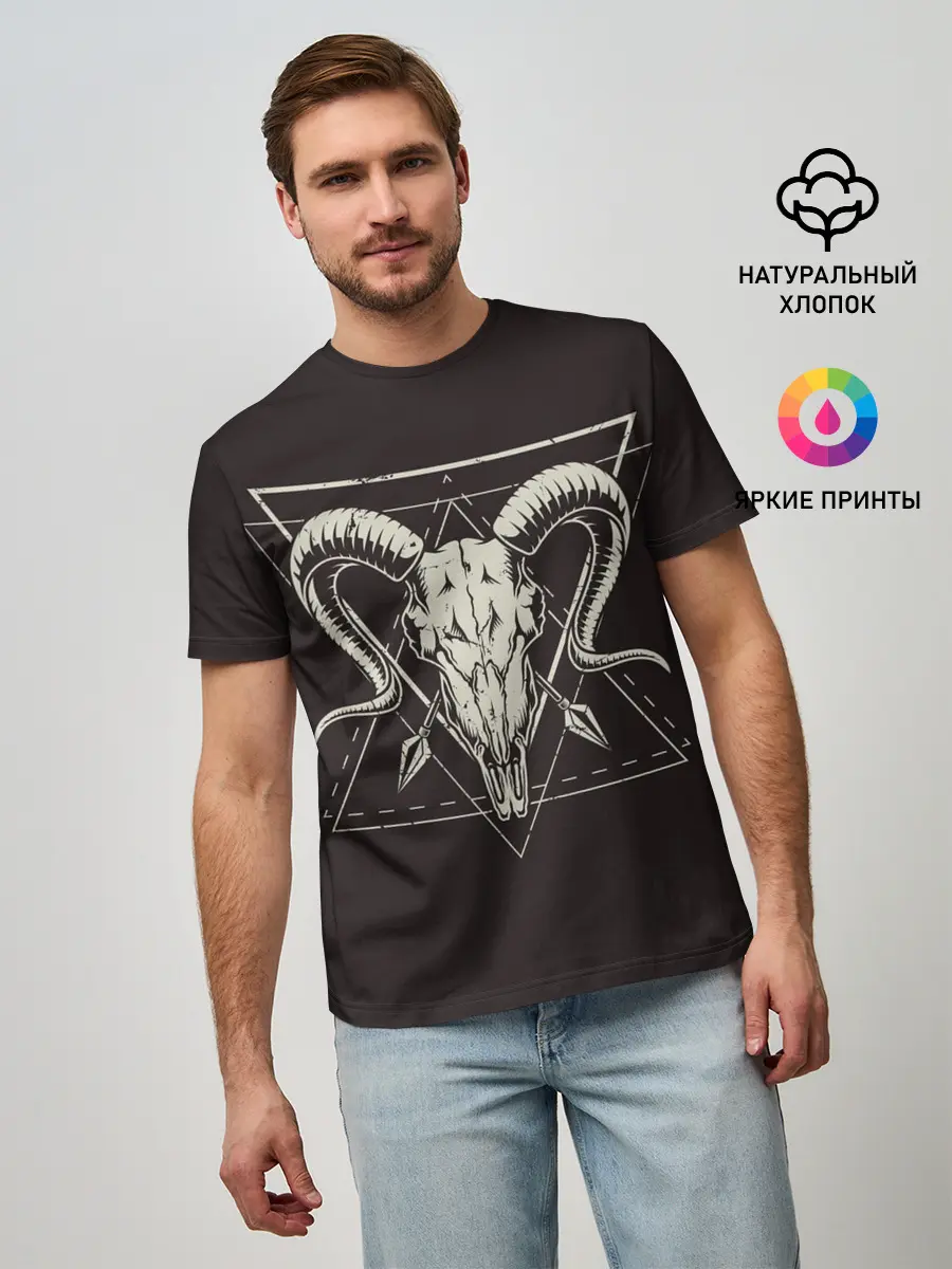 Мужская базовая футболка / Культ