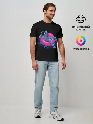 Мужская базовая футболка / Отпуск космонавта