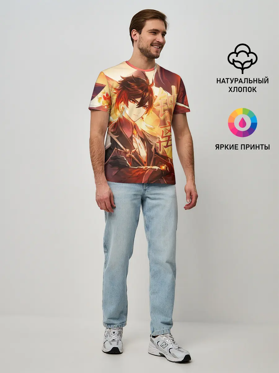 Мужская базовая футболка / Genshin Impact: Zhongli