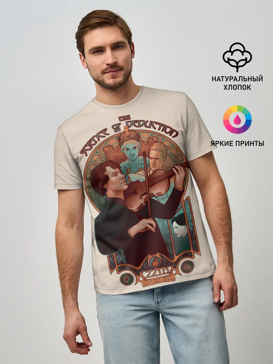 Мужская базовая футболка / Sherlock