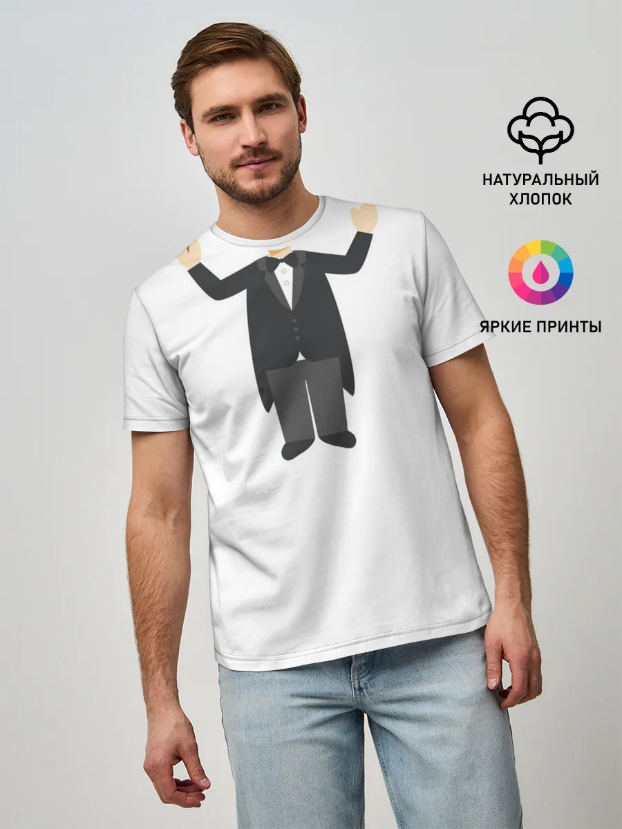 Мужская базовая футболка / Я - дерижер