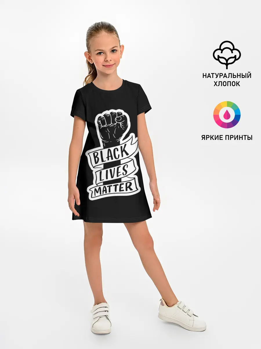 Детское платье / Black Lives Matter