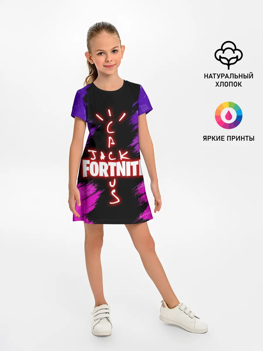 Детское платье / FORTNITE X TRAVIS SCOTT