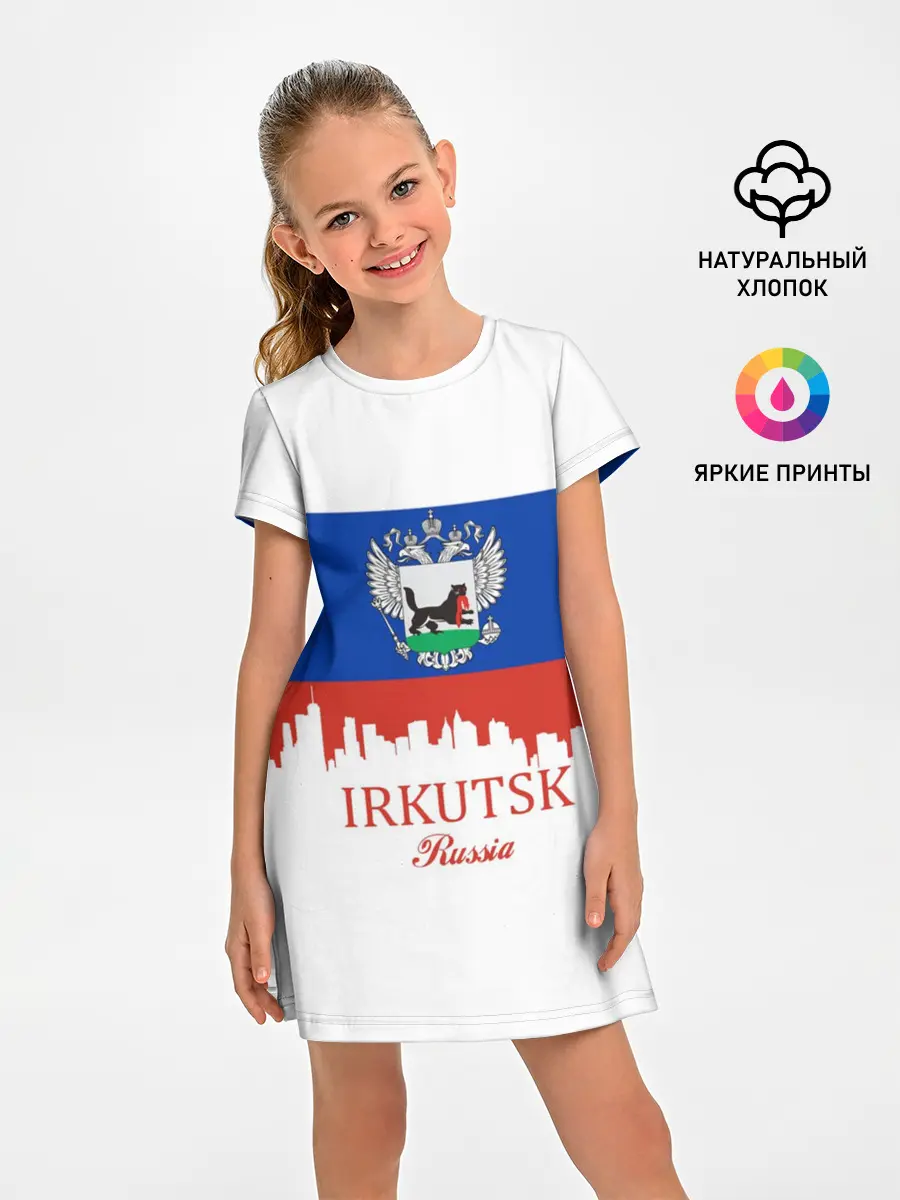 Детское платье / IRKUTSK