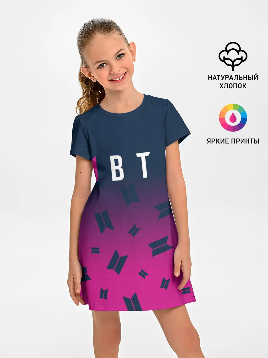 Детское платье / BTS / БТС