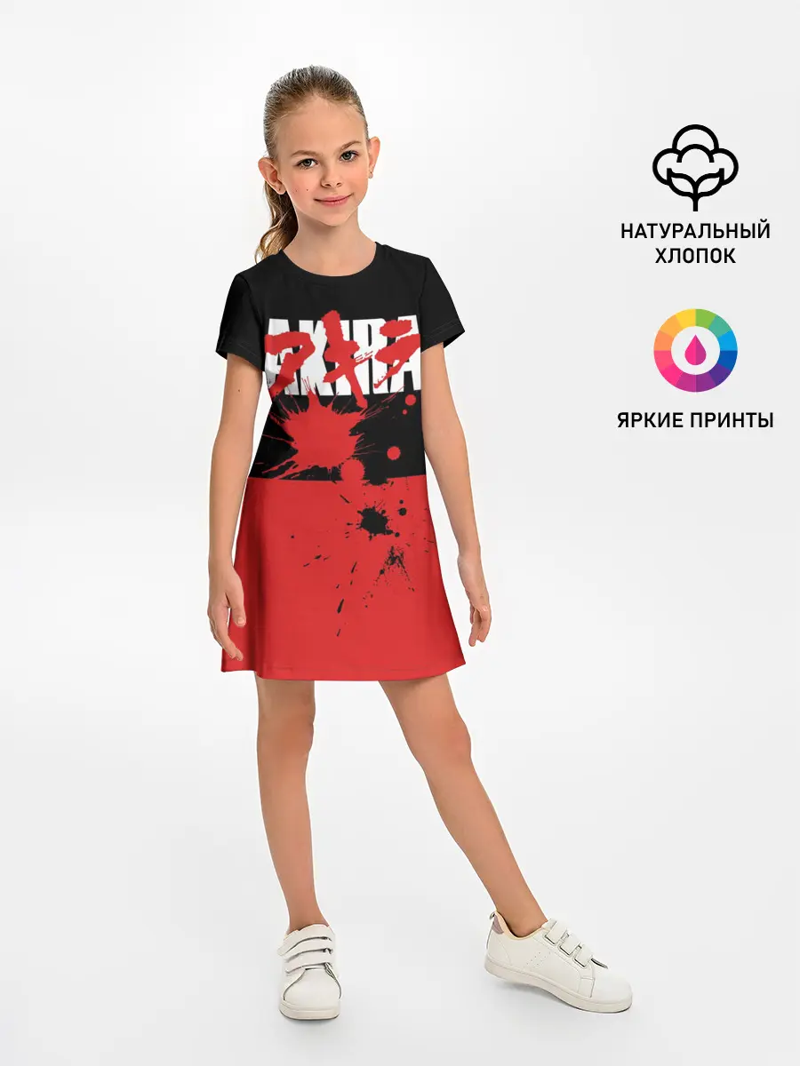 Детское платье / Akira