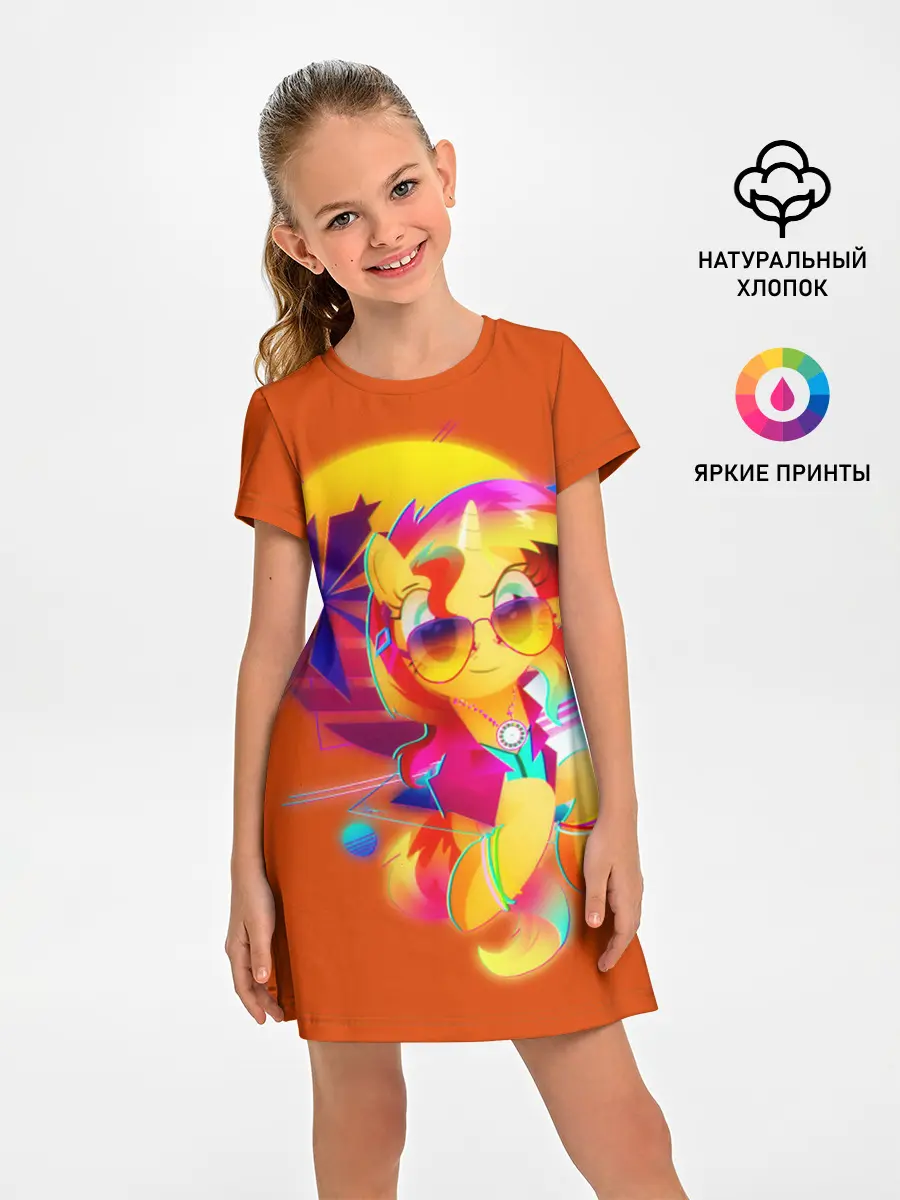 Детское платье / My little pony