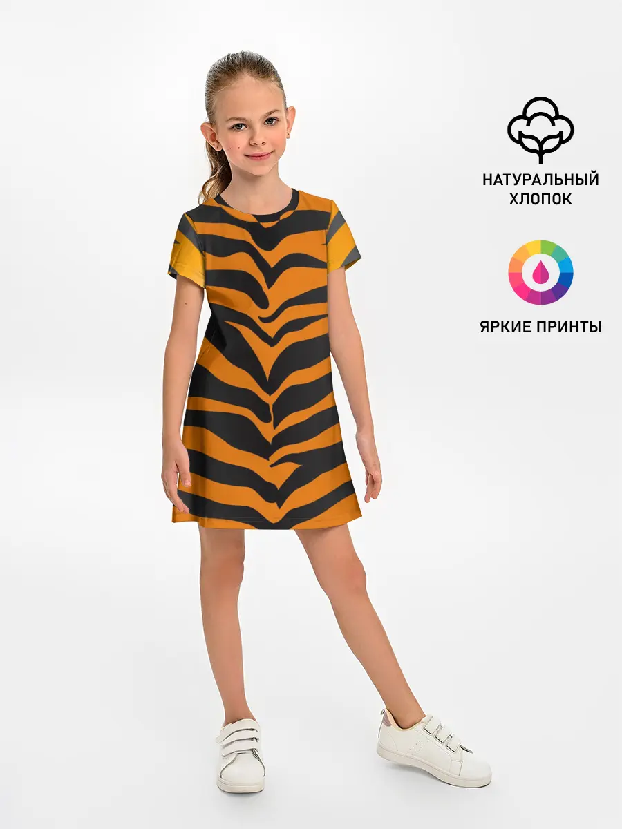 Детское платье / Тигр