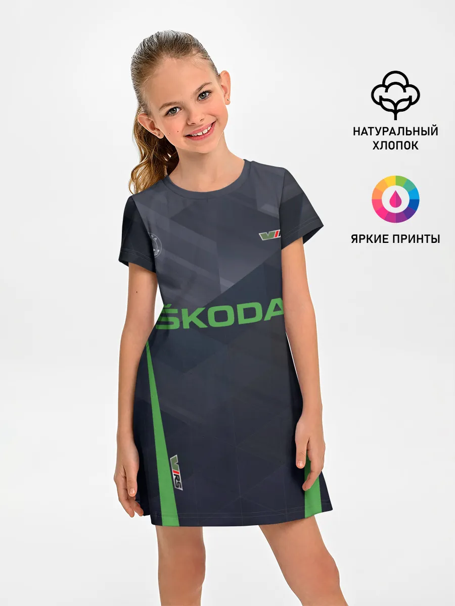 Детское платье / Skoda VRS | Шкода ВРС