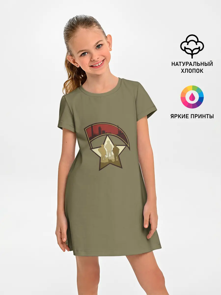 Детское платье / Патриотизм