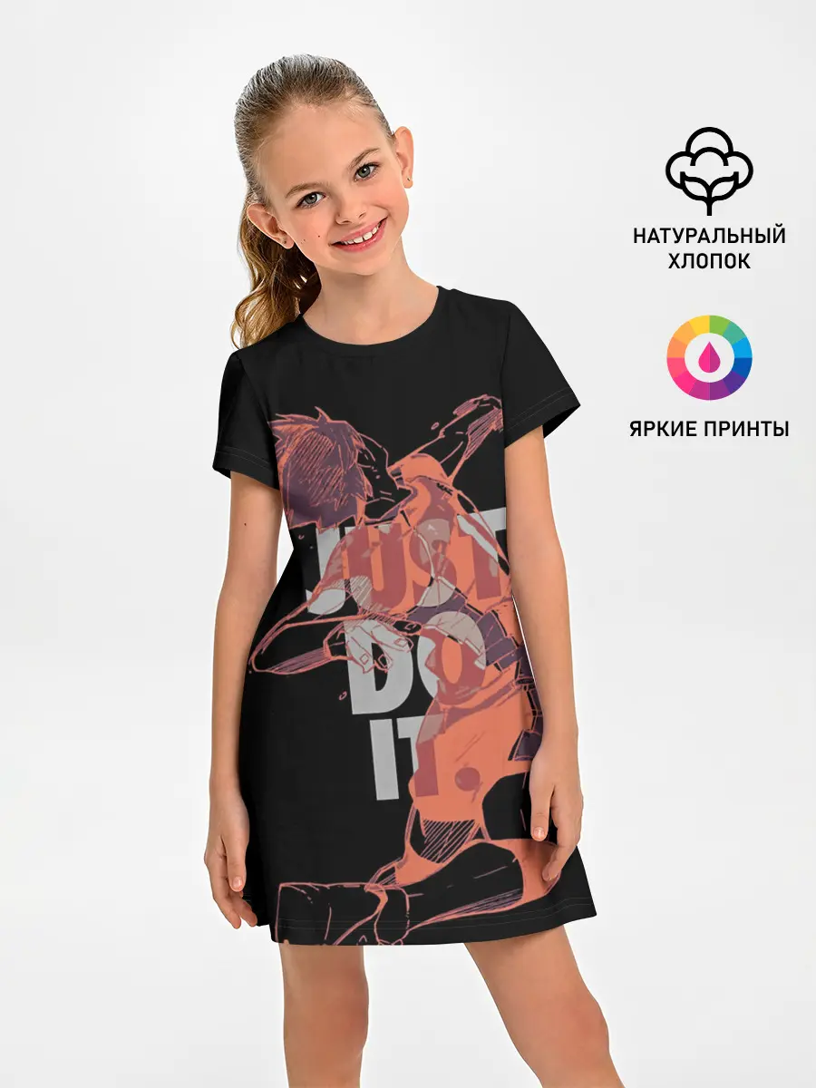 Детское платье / Hinata Haikyuu just do it