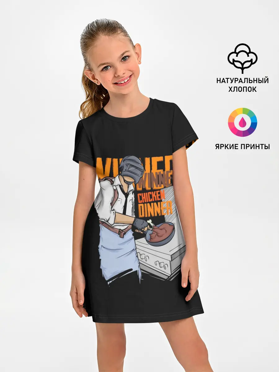 Детское платье / PUBG