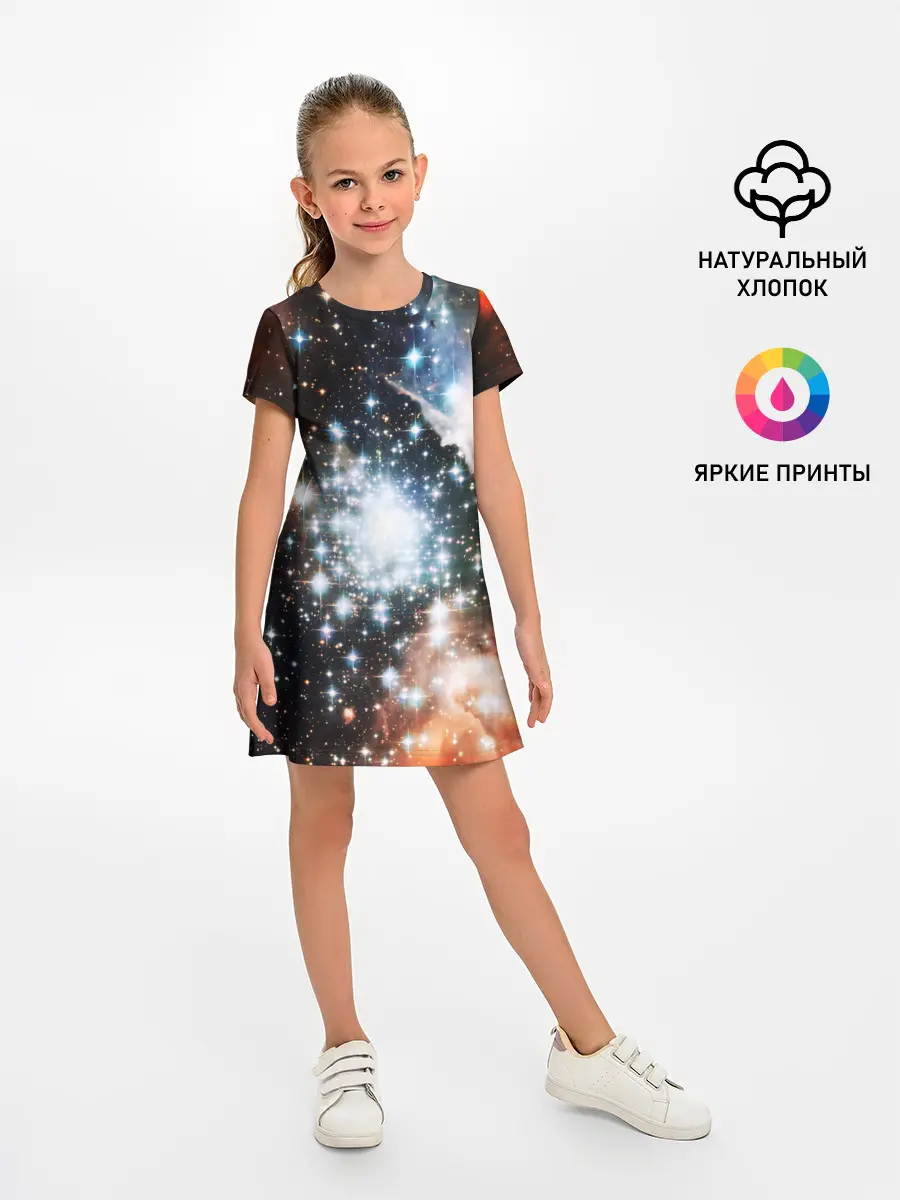 Детское платье / COSMO STAR