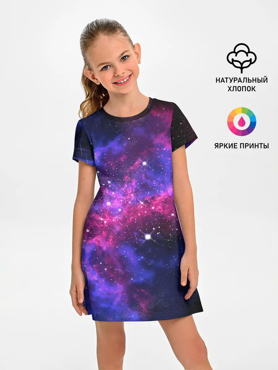 Детское платье / Distant space