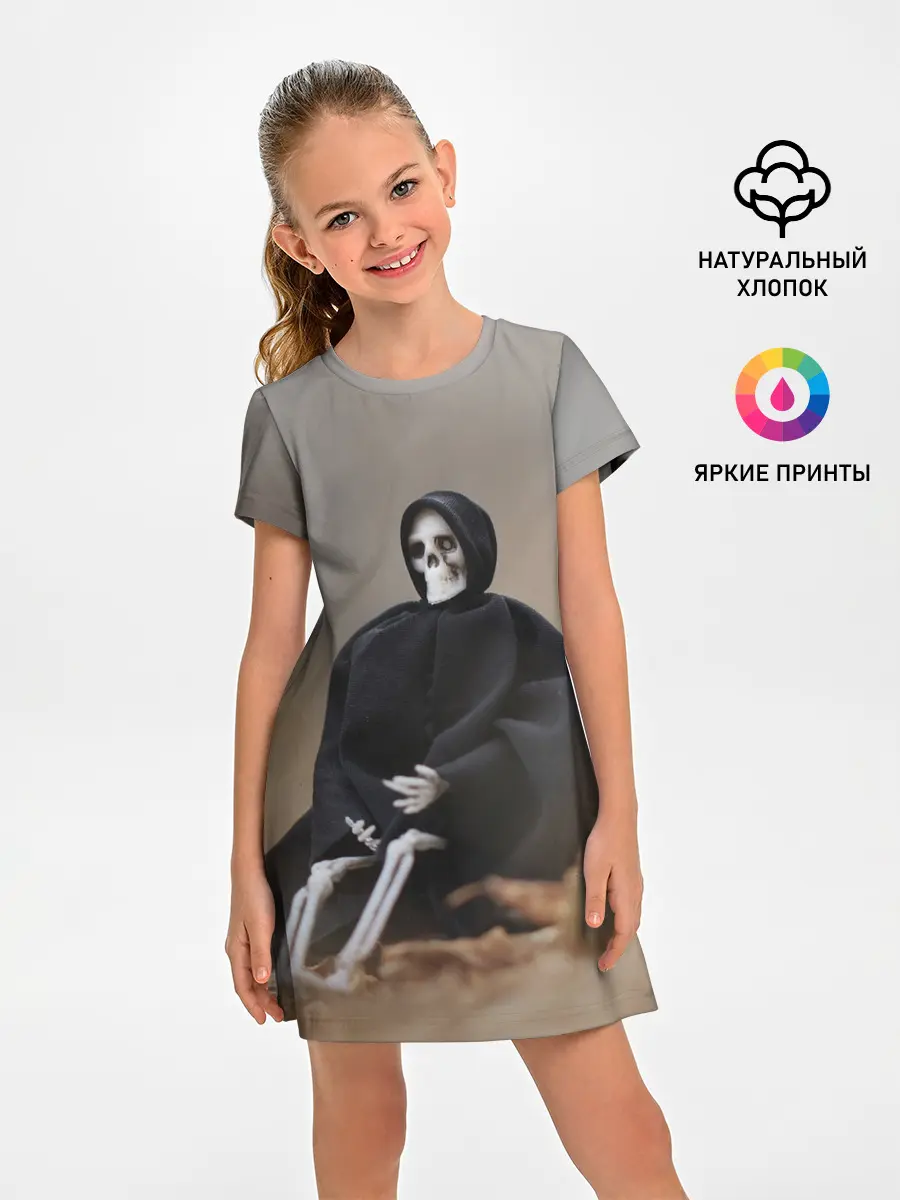 Детское платье / Сидячий Скелет