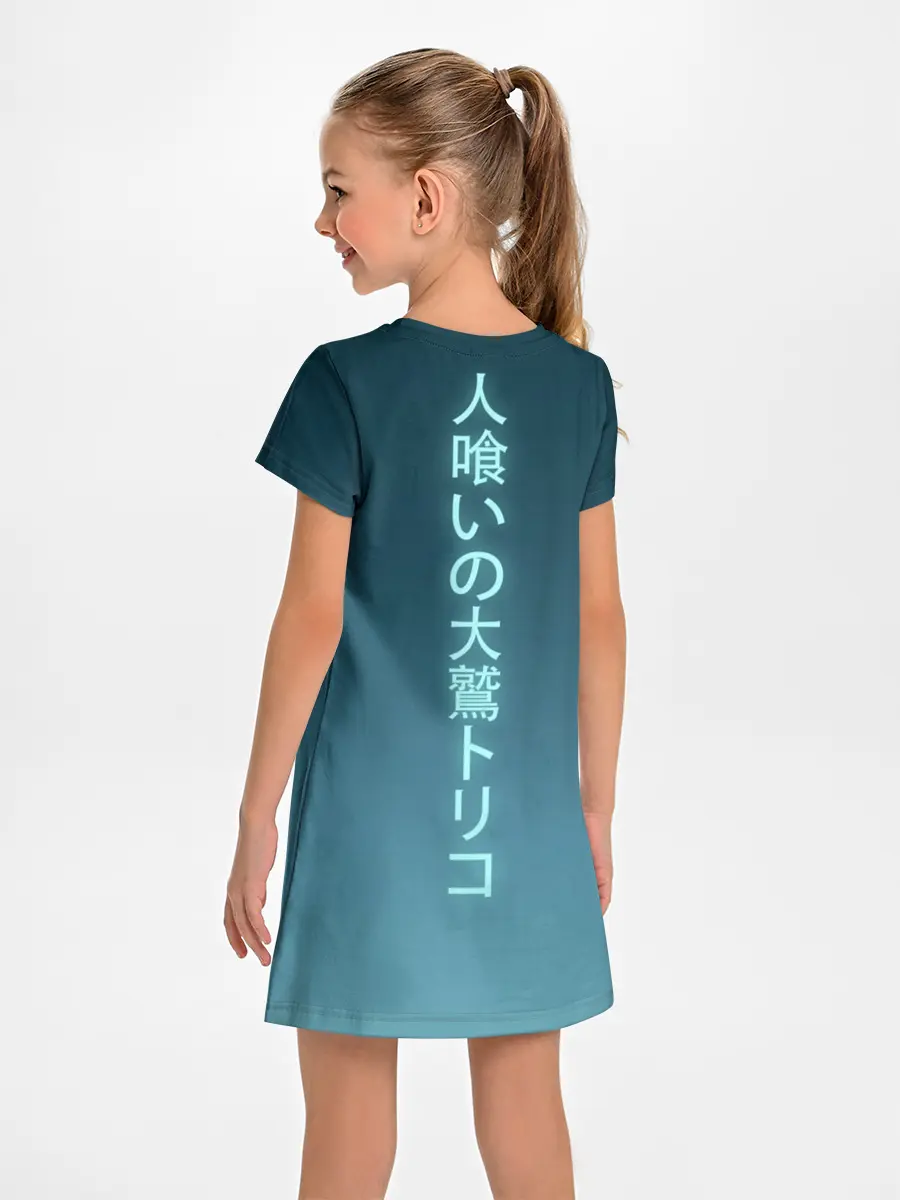 Детское платье / последний хранитель