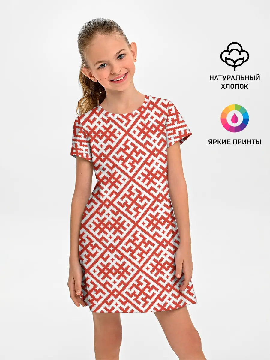 Детское платье / Духобор