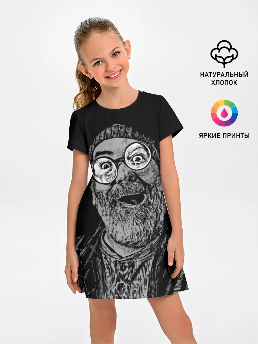 Детское платье / Старый хипстер