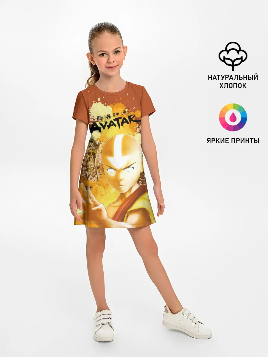 Детское платье / Легенда об Аанге. Аватар