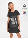 Детское платье / Trust Me, Im an Engineer