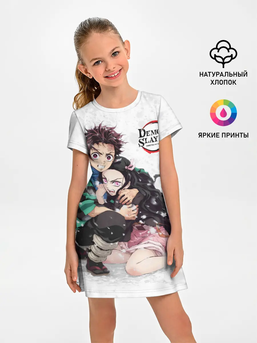 Детское платье / Клинок, рассекающий демонов