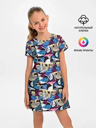 Детское платье / Ленивцы и Лемуры